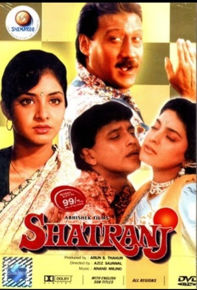 Movie Poster