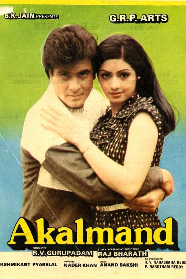 Movie Poster