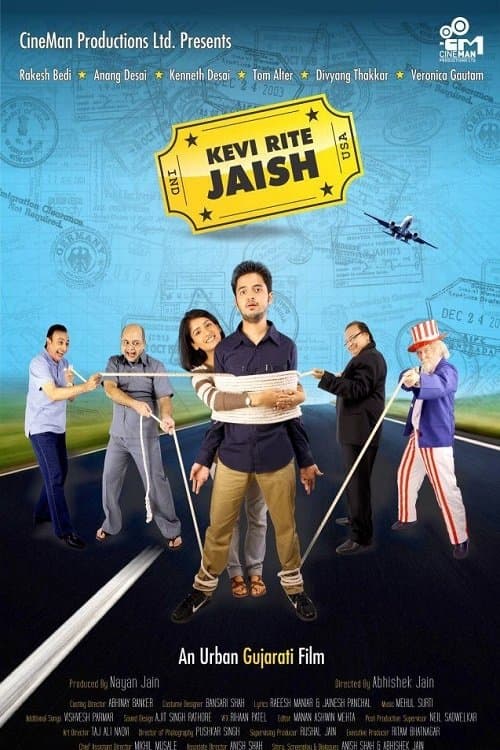 Movie Poster