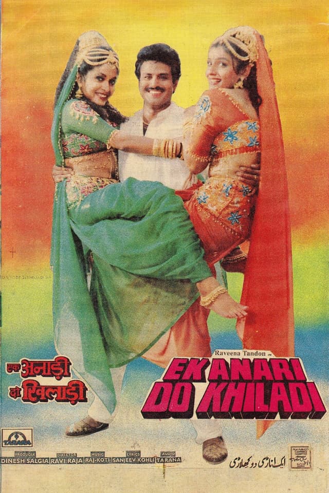 Movie Poster