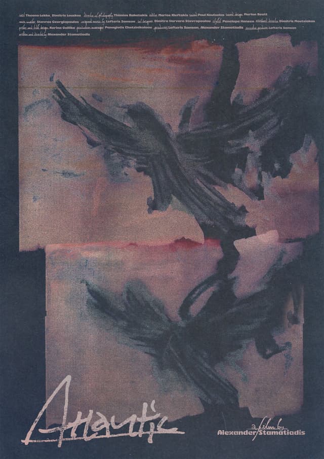 Movie Poster