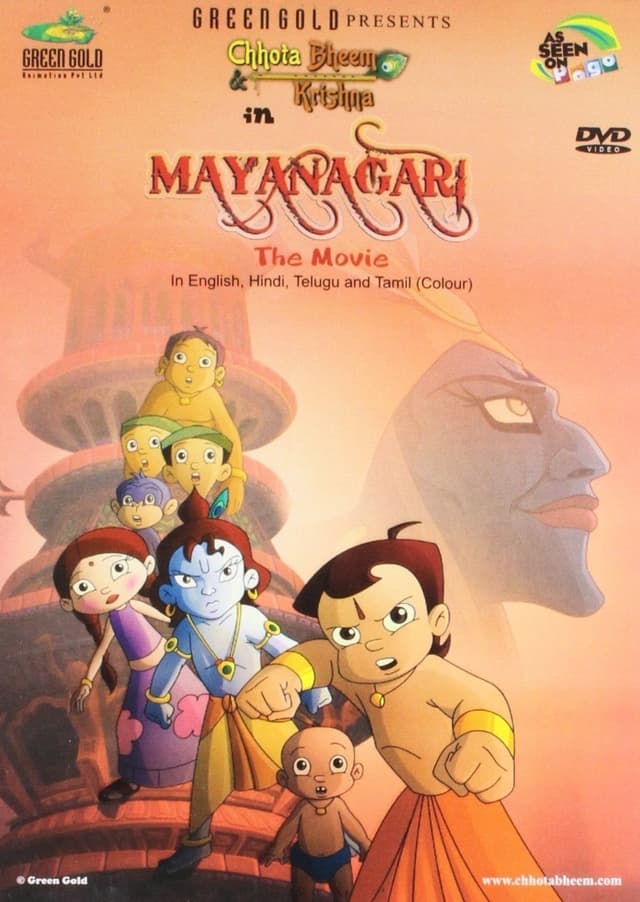 Movie Poster