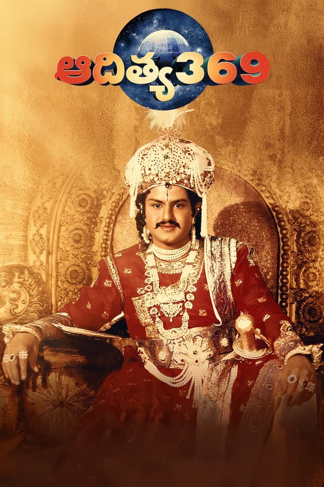 Movie Poster