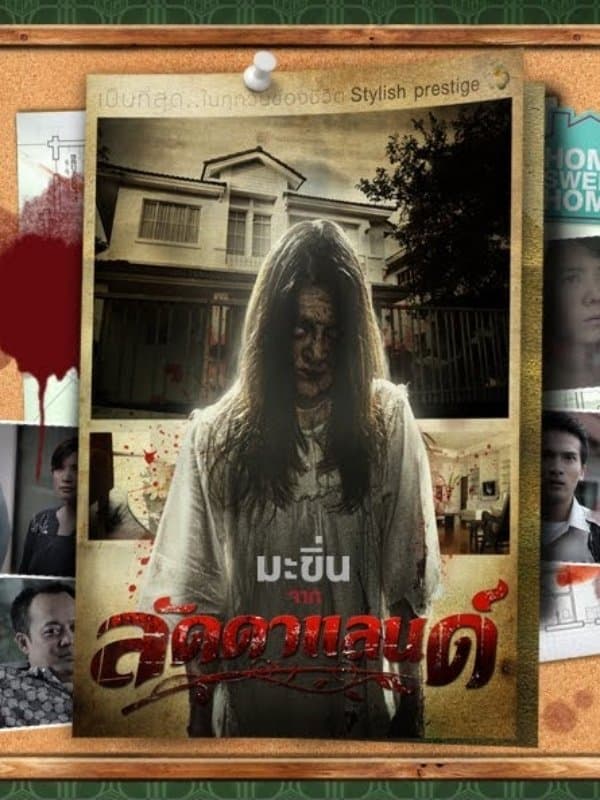 Movie Poster