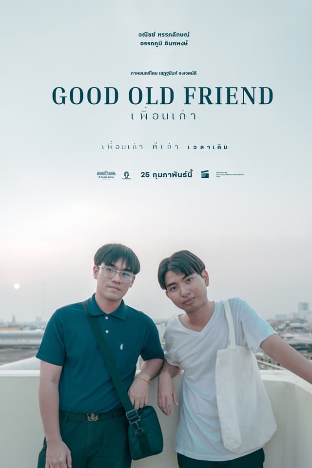 Movie Poster