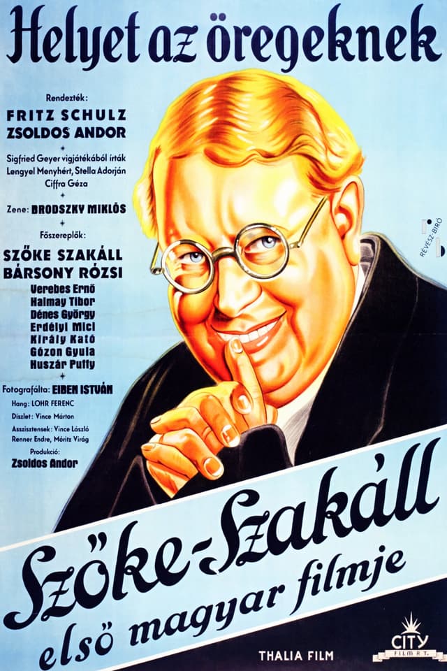 Movie Poster