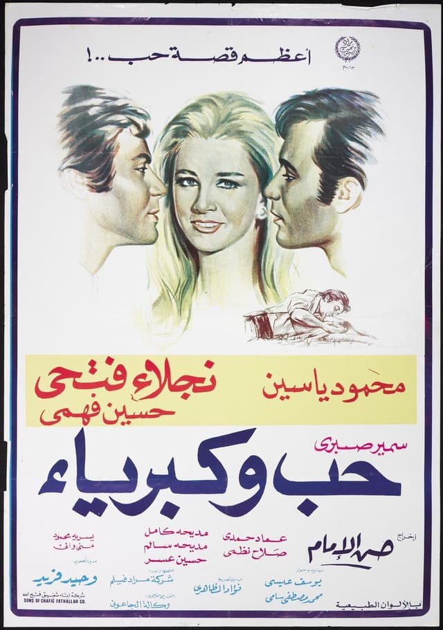 Movie Poster