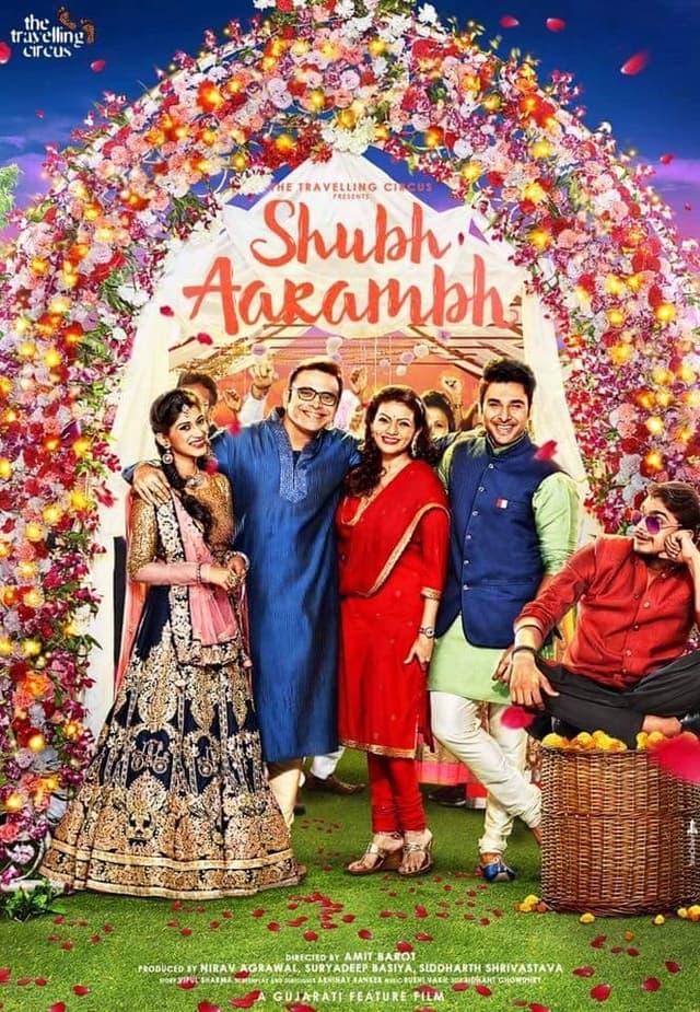 Movie Poster