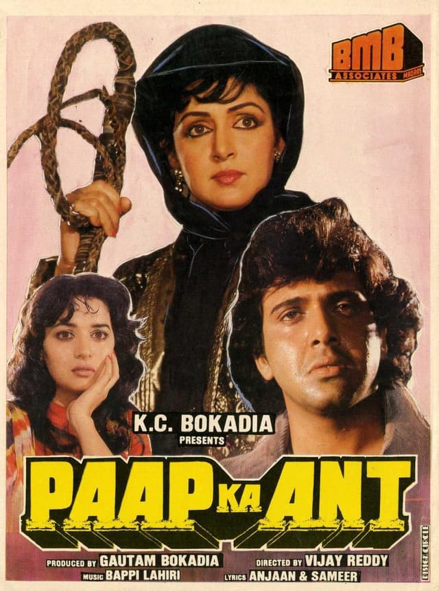 Movie Poster
