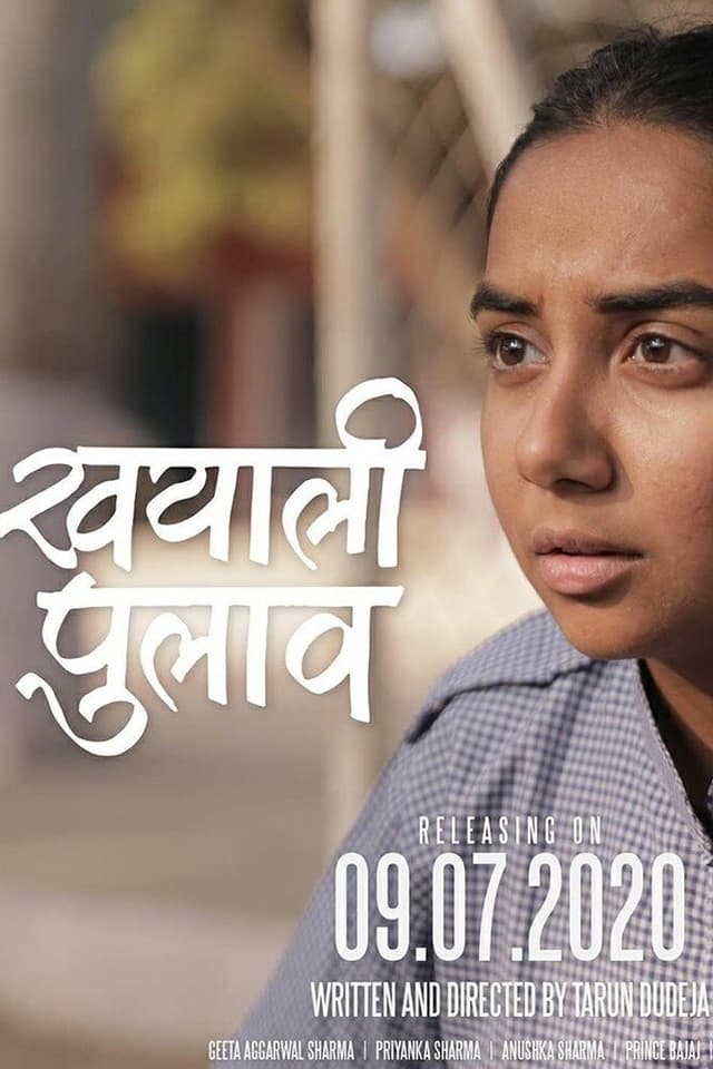 Movie Poster