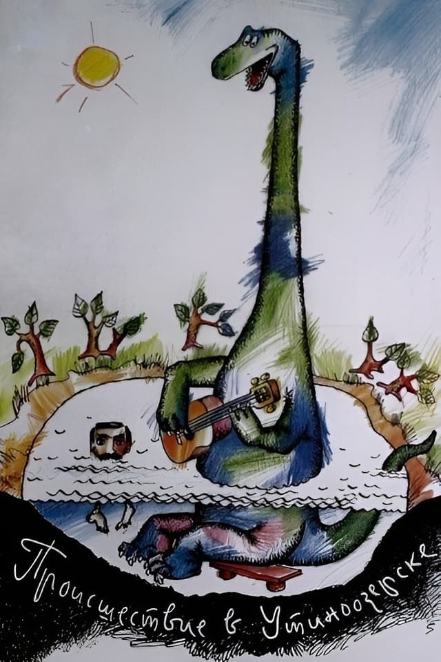 Movie Poster