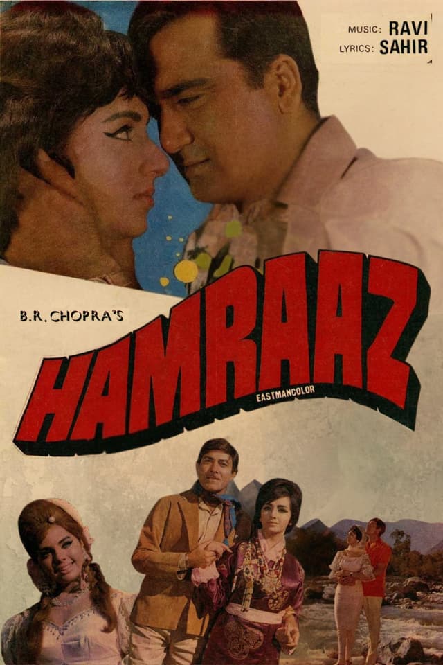 Movie Poster