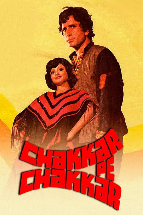 Movie Poster