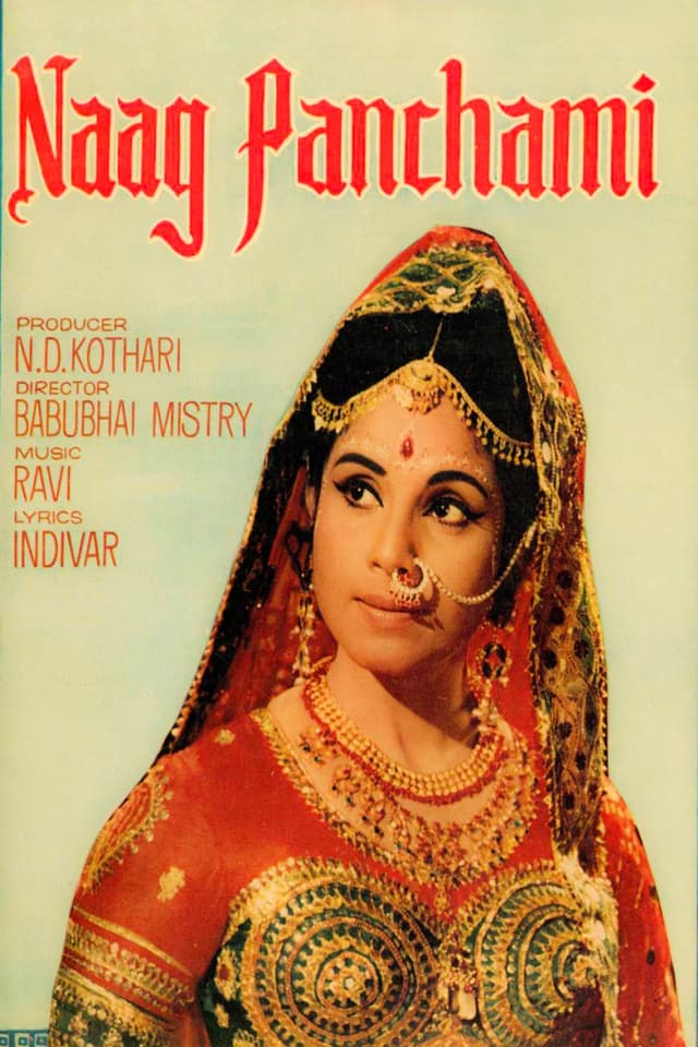 Movie Poster