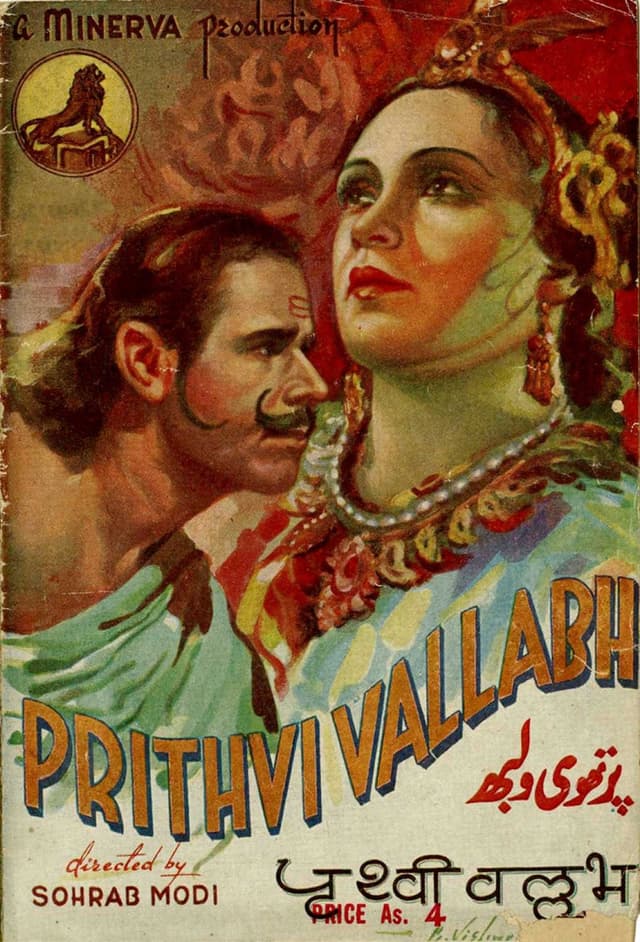 Movie Poster
