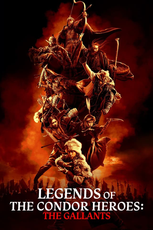 Movie Poster