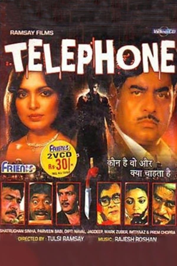 Movie Poster
