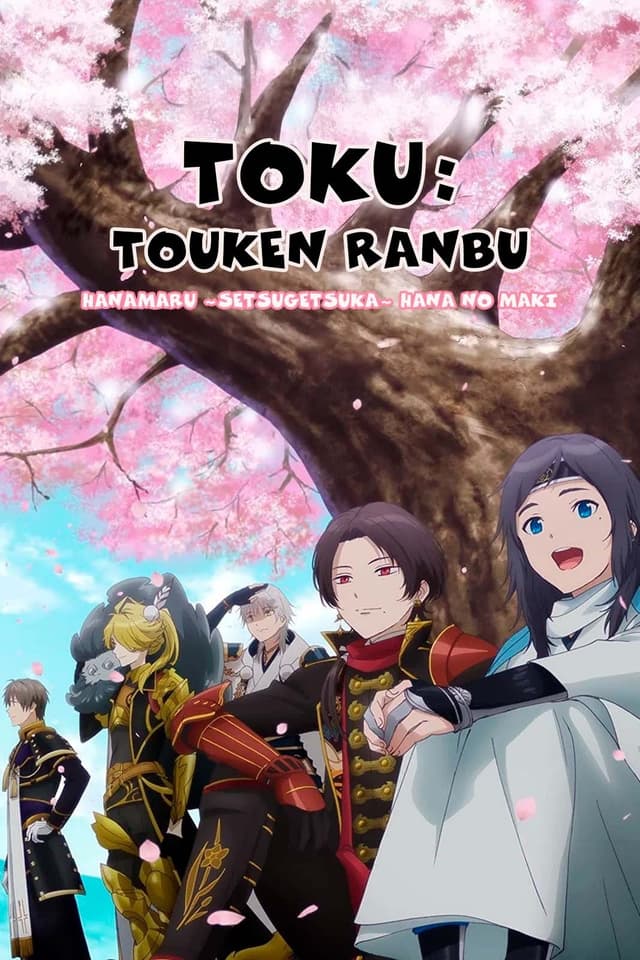 Movie Poster