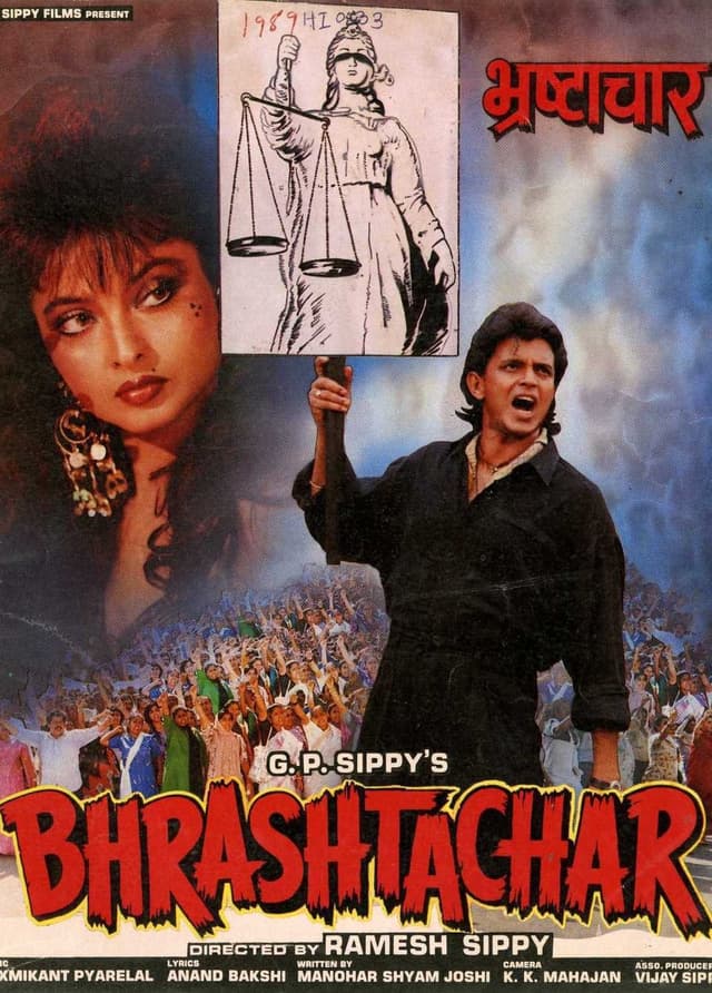 Movie Poster