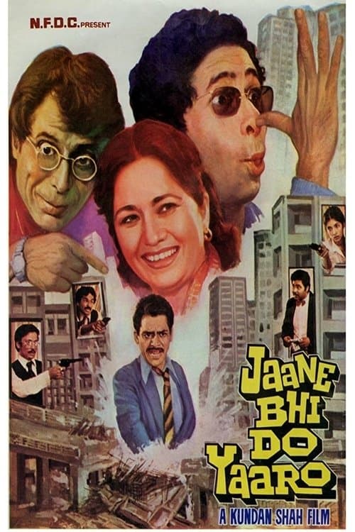 Movie Poster