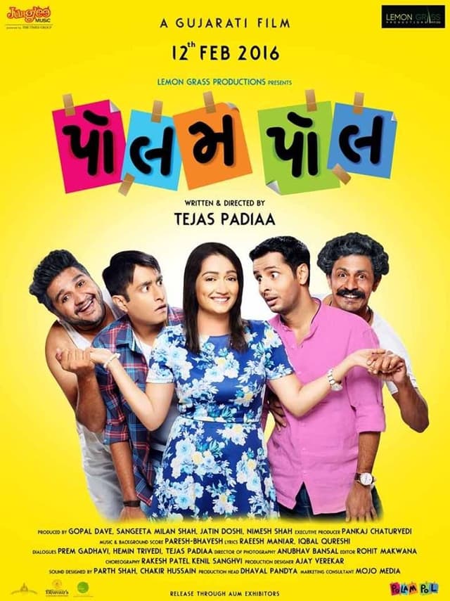 Movie Poster