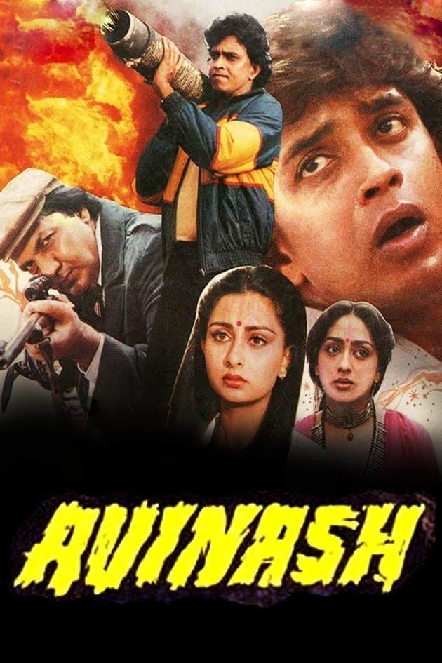 Movie Poster