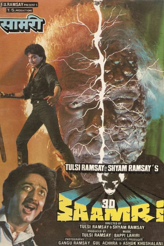Movie Poster
