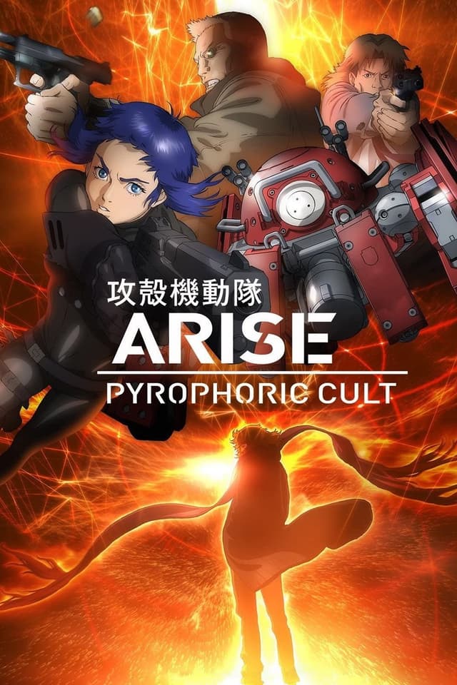 Movie Poster