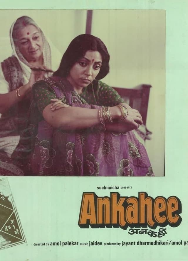Movie Poster