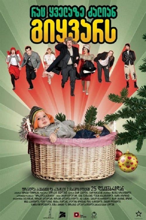 Movie Poster