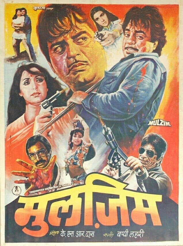 Movie Poster