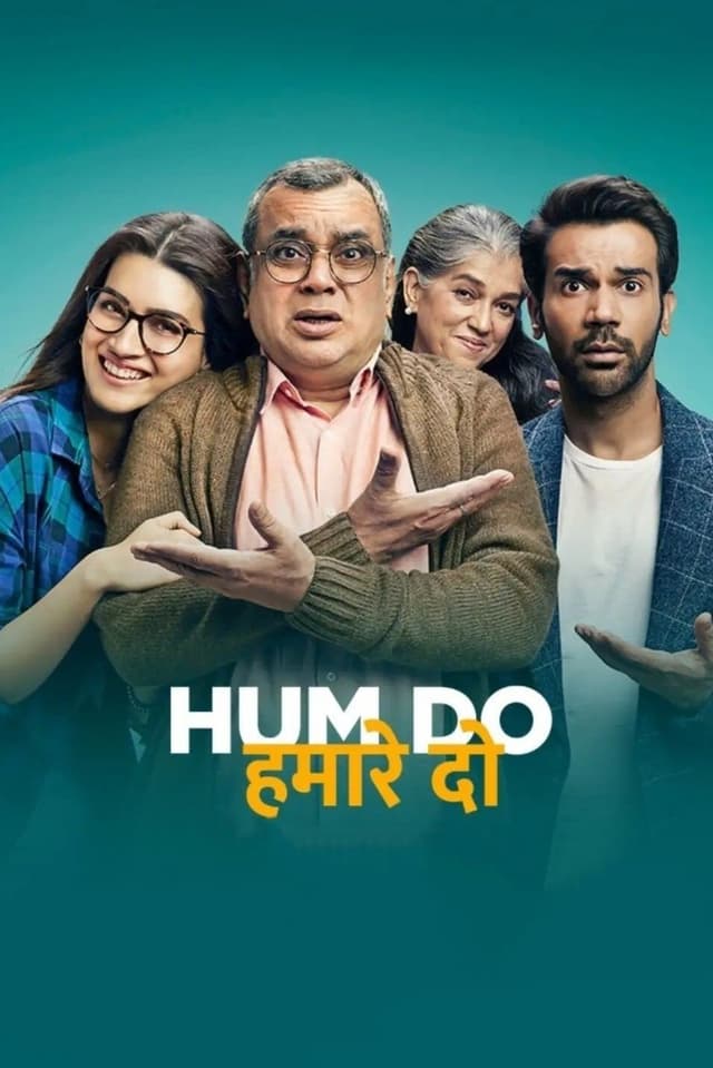 Movie Poster