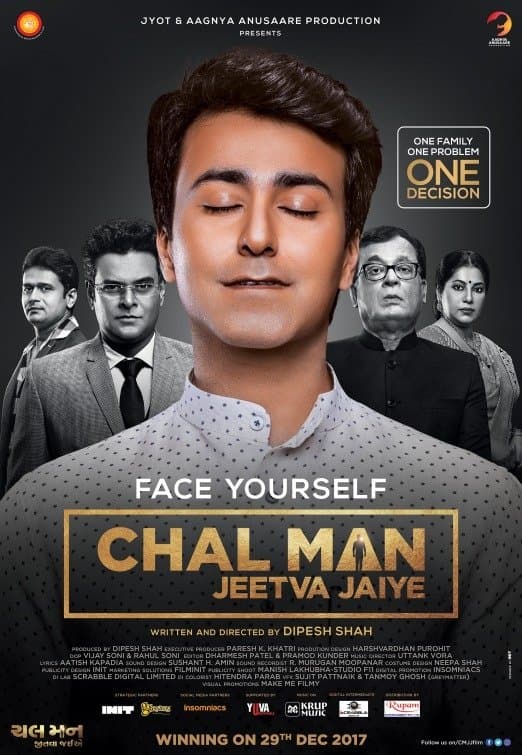 Movie Poster