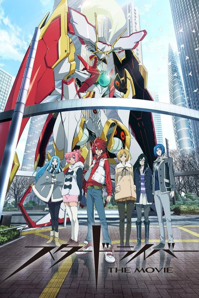 Movie Poster