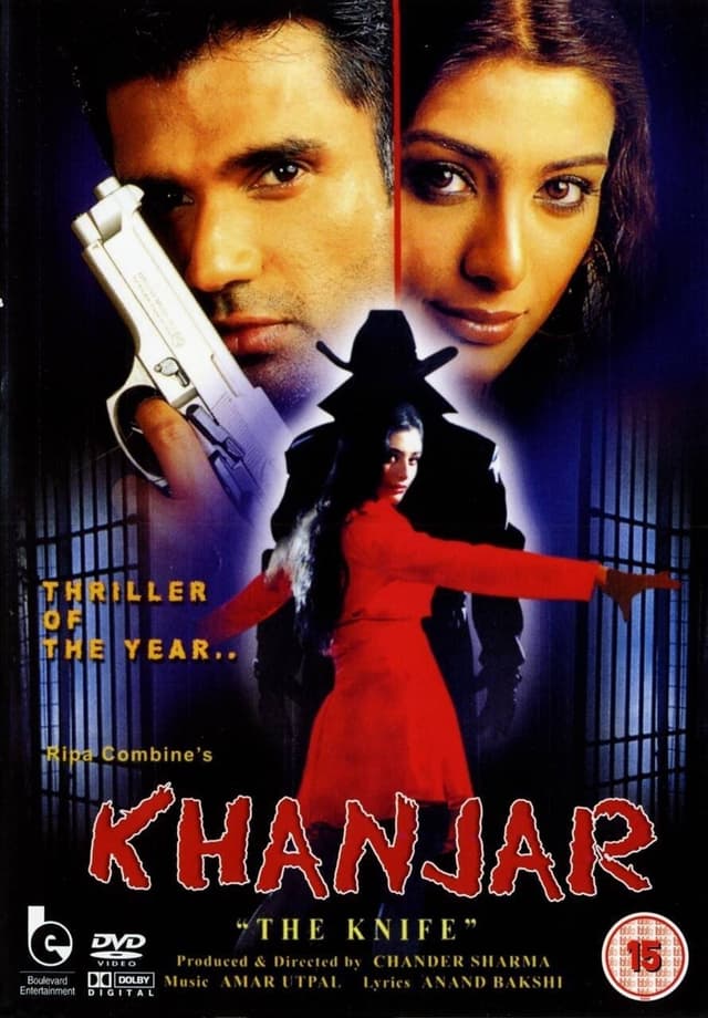 Movie Poster