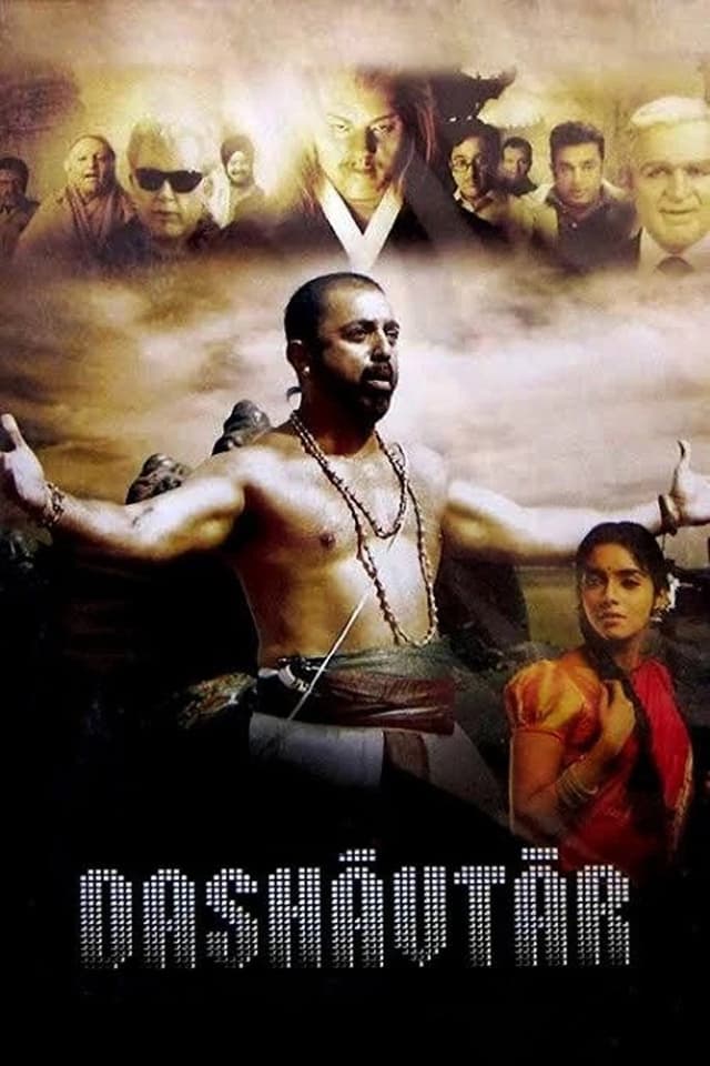 Movie Poster