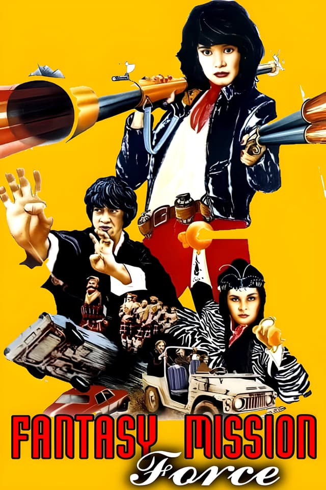 Movie Poster