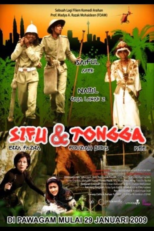 Movie Poster