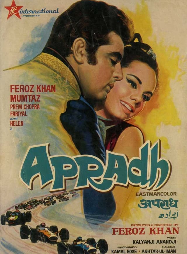 Movie Poster