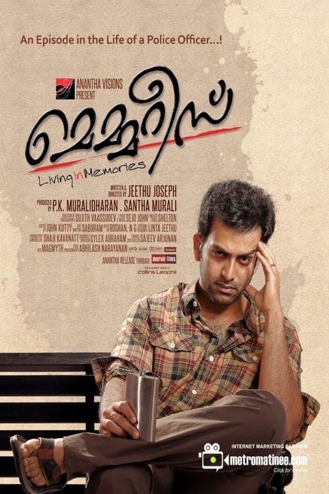 Movie Poster