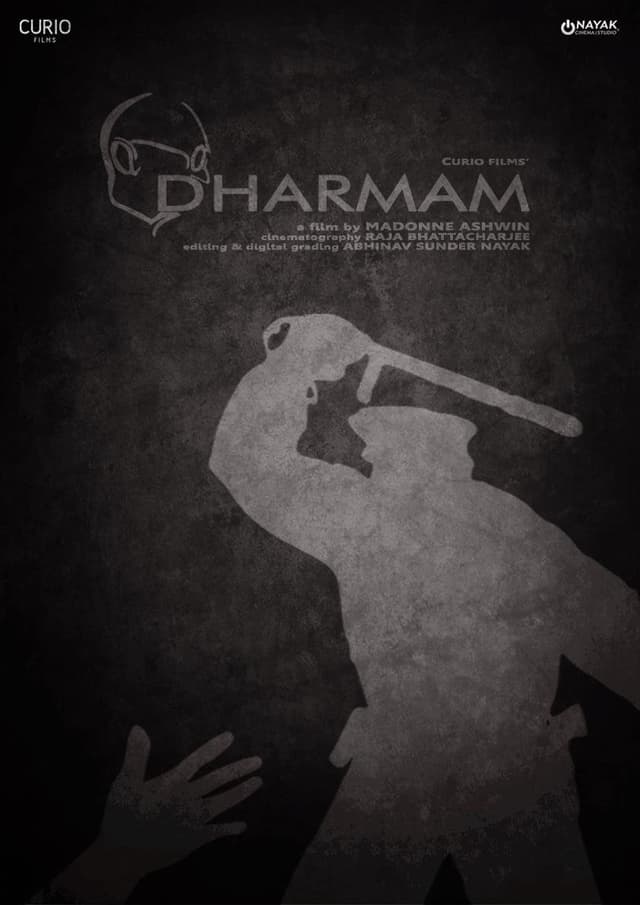Movie Poster