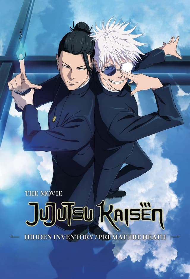 Movie Poster