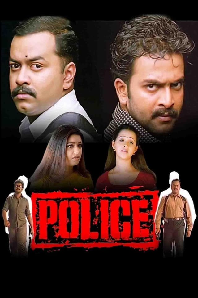 Movie Poster