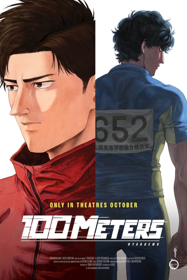 Movie Poster