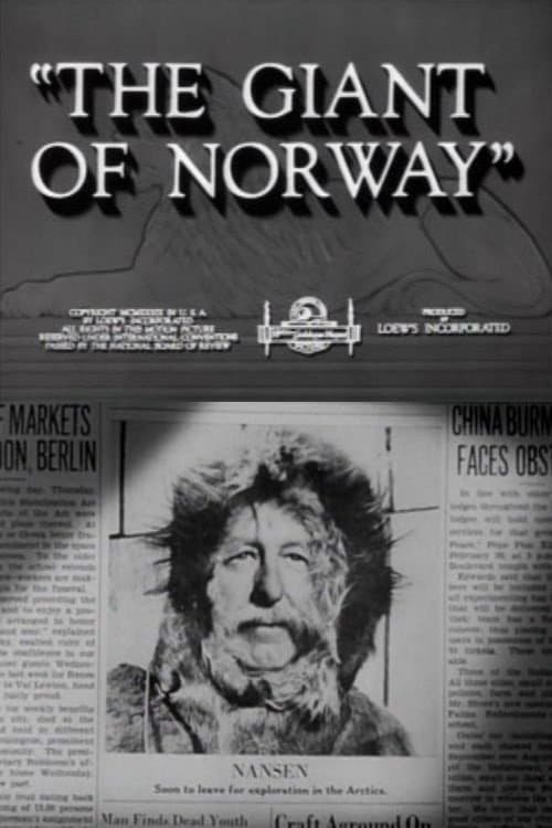 Movie Poster