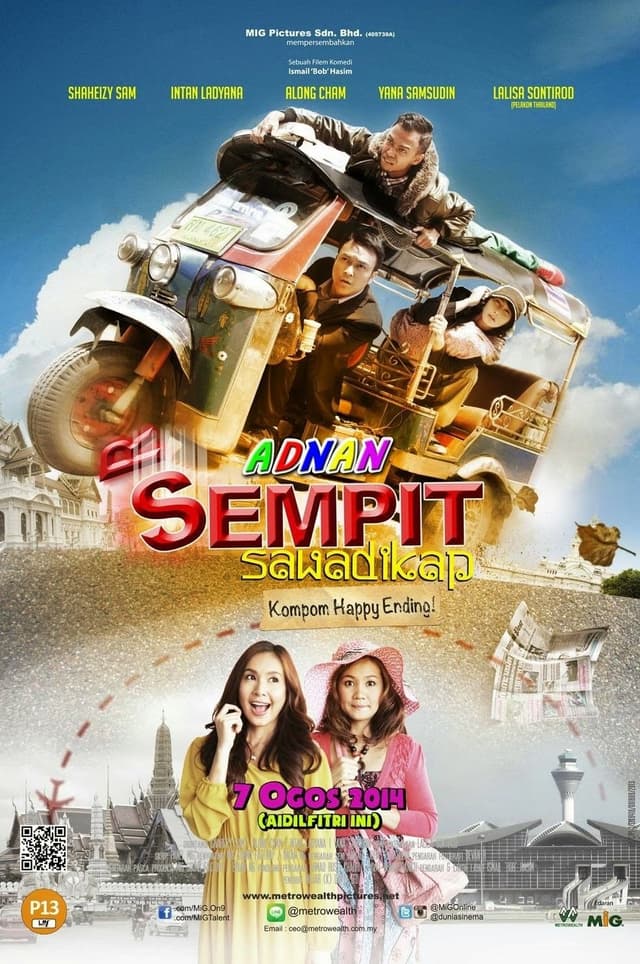 Movie Poster