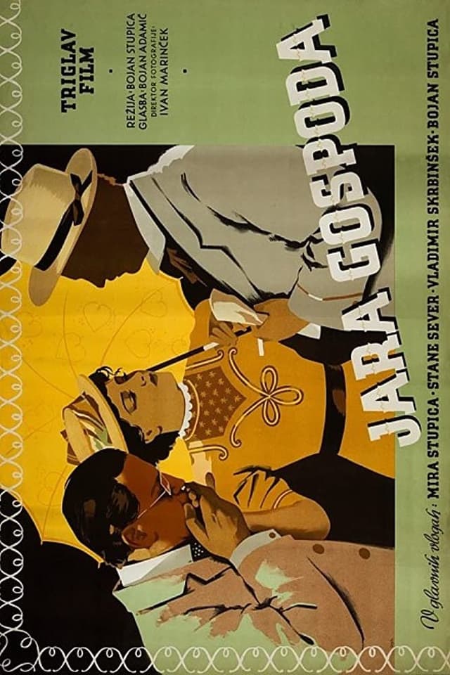 Movie Poster