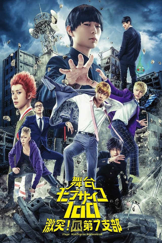 Movie Poster