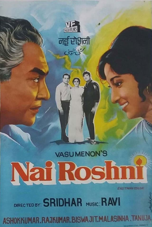 Movie Poster
