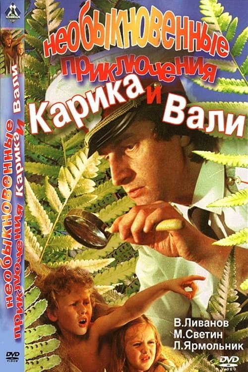Movie Poster